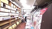 Japanese In Bookstore